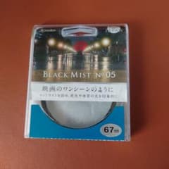 kenko black mist no05 67mmのサムネイル