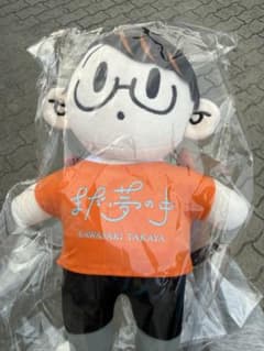 【限定】川崎鷹也　ぬいぐるみのサムネイル