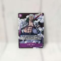 ワンピースカード 最強ジャンプ 付録 エース コミパラ ミニカード 1 