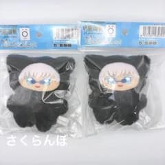 [New] Jujutsu Kaisen 0 Chimikemo Mascot Satoru Gojo 2-piece set