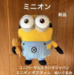 유니버설 스튜디오 재팬 미니언 밥 팀 봉제인형