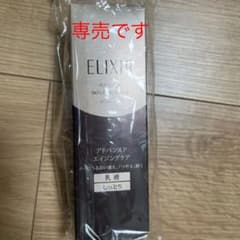エリクシール アドバンスド エマルジョン とローションセットのサムネイル