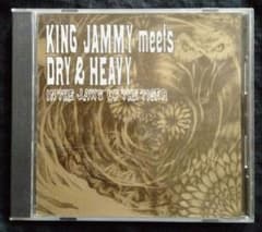 ドライ＆ヘビー King Jammy Meets Dry & Heavy CD - メルカリ