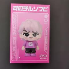 ❁⃘*.゜ サマーティー❁⃘マッチング ソフビ 佐久間大介 Snow Man すのチルソフビ 佐久間大介 - メルカリ