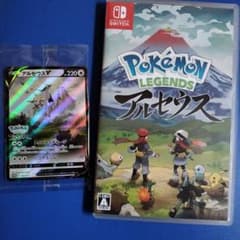 予約特典　ポケモンカード付き　Pokemon LEGENDS アルセウスのサムネイル