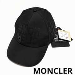 MONCLERベースボールキャップ GRENOBLEライン 美品 未使用 タグ付 