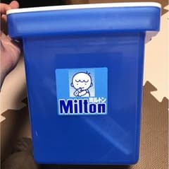 ミルトン セットのサムネイル