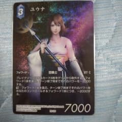 ファイナルファンタジー/ユウナ/ホロ/FFTCG/PR-109/フルアート - メルカリ