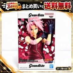 NARUTO 疾風伝 Grandista 春野サクラ フィギュア - メルカリ
