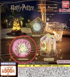 【新品/値下げ‼️】ハリーポッター ライトマスコットのサムネイル