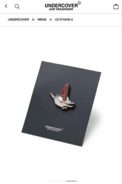 UNDERCOVER ピンバッチ 2026SS アンダーカバー 新品未開封 - メルカリ