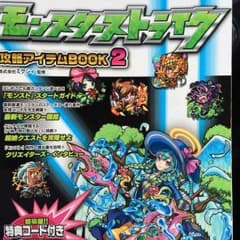 さあさ様専用のサムネイル