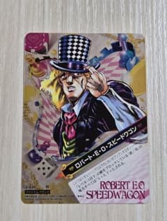 ジョジョの奇妙な冒険 ABC カード J-430 ロバート・EO・スピードワゴン