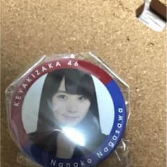 ひなちま様専用のサムネイル