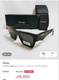 プラダ サングラス 眼鏡 ジェントルモンスター バレンシアガ ブラック 
