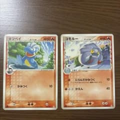 タツベイ コモルー δ ホロンの研究塔 ハーフデッキ ファースト