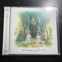 白い砂のアクアトープ OST CDのサムネイル