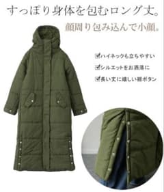 極み 』 中綿 ロングコート お値下げ - メルカリ