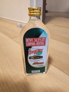 Efficascent Oil Extreme Lavender 100mlのサムネイル