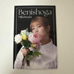 紅しょうが 稲田美紀 よしもとコレカ 6th Editionのサムネイル