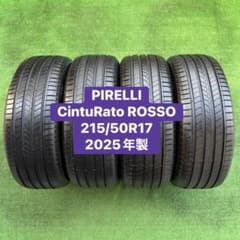 PIRELLI CintuRato 215/50R17 2025年製 9.5分山 PIRELLI CintuRato 215/50R17 2025年製 9.5分山 - メルカリ