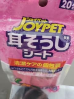 耳そうじシート、オムツのサムネイル