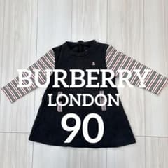 【BURBERRY】長袖ワンピース90サイズ　バーバリーロンドン