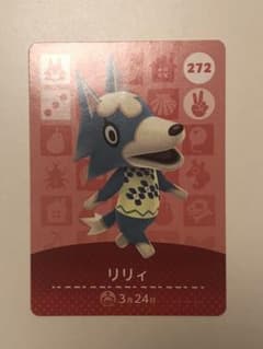 とびだせどうぶつの森 amiiboカード　リリィのサムネイル