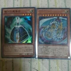 遊戯王カードのサムネイル