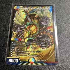 정상 혼성 BAKUONSOOO8th 박온소 ①