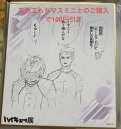 m20759219005_1.jpg?1711875693