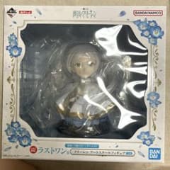 【即購入可】一番くじ 葬送のフリーレン ラストワン アートスケールフィギュア m20759491553_1.jpg?1775795906