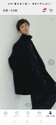 m20759613610_1.jpg?1764500428
