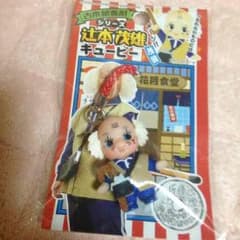 吉本新喜劇限定キューピーキーホルダーのサムネイル
