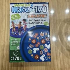 子供プール 新品のサムネイル