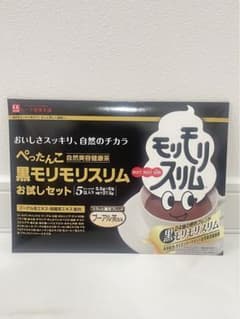 【新品未開封】黒モリモリスリム　5.5g×5包のサムネイル