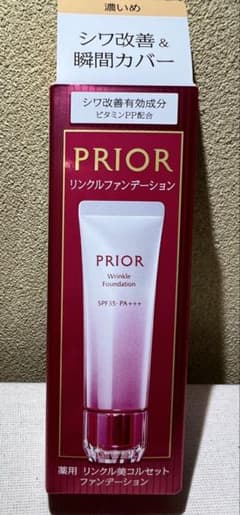 PRIOR 薬用 リンクル美コルセットファンデーション 濃いめ - メルカリ