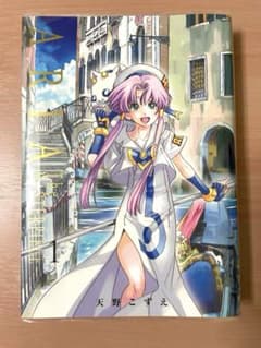 ARIA 完全版 ARIA The MASTERPIECE 1〜4巻セット - メルカリ