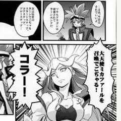 takumi様専用 妖刀ムラサメのサムネイル