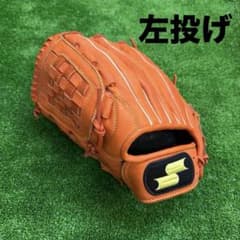 【レア】SSK エスエスケイ 日本製 スーパーソフト 軟式グローブ 左投げ用 レア】SSK エスエスケイ 日本製 スーパーソフト 軟式グローブ 左投げ用