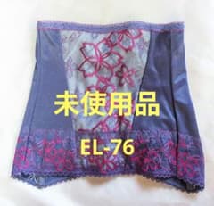 マルコ アヴァンセサクラ ウエストシェーパー EL-76 - メルカリ