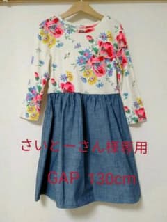 GAPキッズ　花柄七分袖ワンピース　130cmのサムネイル