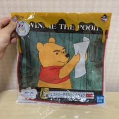 くまのプーさん一番くじのサムネイル