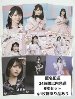 イコラブ 佐々木舞香 生写真 まとめ売り 9枚セット - メルカリ