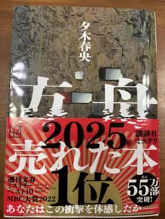 方舟のサムネイル
