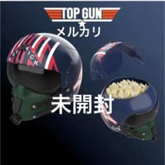 トップガン マーベリック 限定 ポップコーン ヘルメット - メルカリ