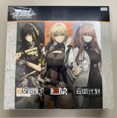 ヴァイスシュヴァルツ ドールズフロントライン 中国語版 3box ドルフロ未開封 ヴァイスシュヴァルツ ドールズフロントライン 中国語版 box ドルフロ