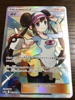 ポケモンカード メイ SRのサムネイル