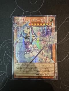 遊戯王ウィッチクラフトマスター・ヴェール シークレット オーバーフレーム アジア 遊戯王 ウィッチクラフト マスターヴェール オーバーフレーム アジア版