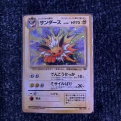 サンダース ☆ 第2弾拡張パック ポケモンジャングル - メルカリ